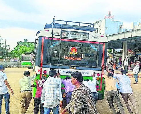● కదలని బండి... తోయాల్సిందేనండి..