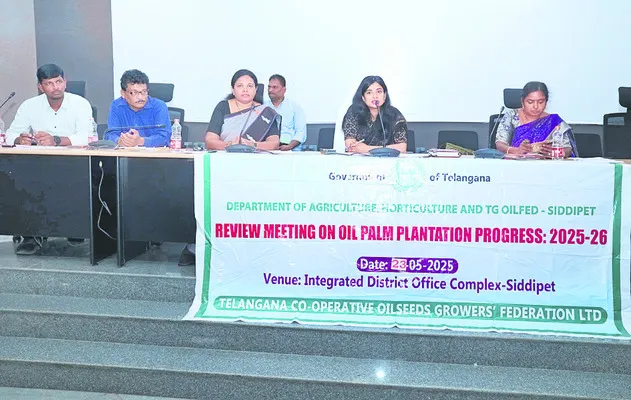 ఆయిల్పామ్ సాగు లక్ష్యం సాధించాలి