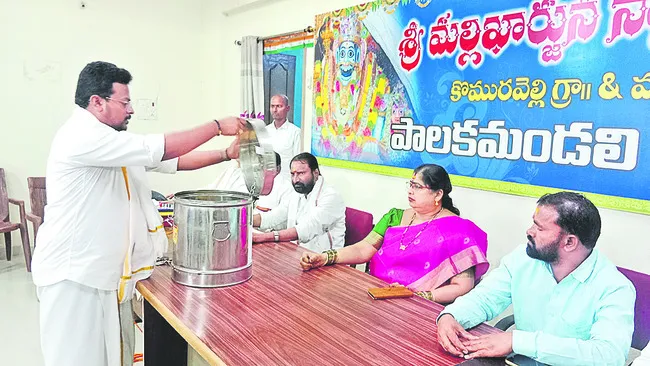 మల్లన్న ఆలయంలో వేలం పాటలు