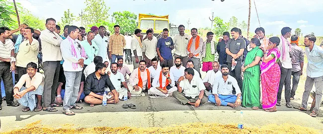 తడిసి