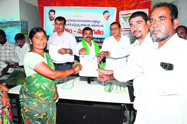 సొంతింటి కల నెరవేర్చడమే లక్ష్యం