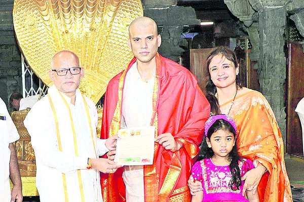 తిరుచ