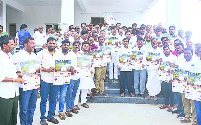 నిరుద్యోగులకు ఉద్యోగ కల్పనే లక్ష్యం 