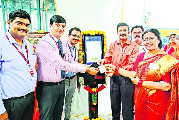 కోదండరామునికి ‘కియోస్క్‌’ బహూకరణ 
