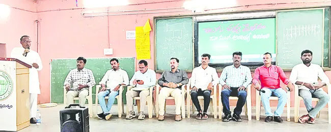 తెలుగ