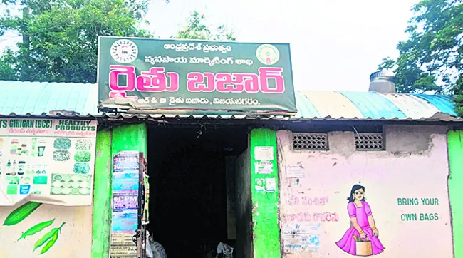 7 రైత