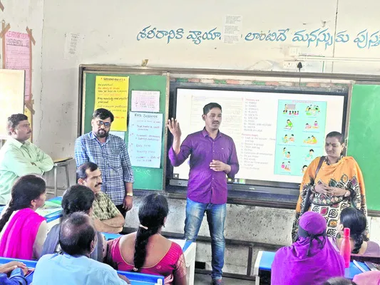 గుడ్ టచ్–బ్యాడ్ టచ్పై అవగాహన