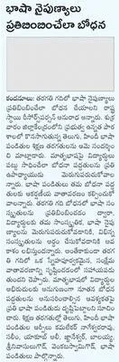 నేడు