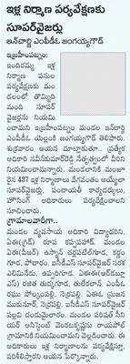 మాజీ ఉప సర్పంచ్‌ మృతి 