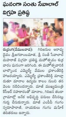 పదోన్
