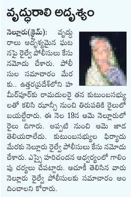 అదనపు