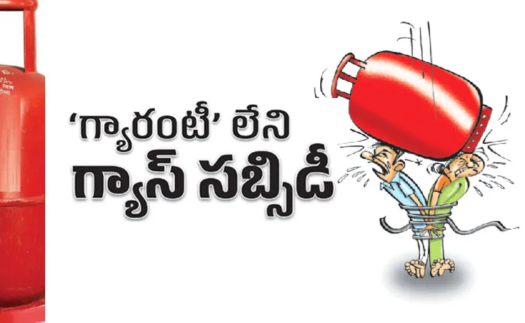 poor families fire on congress party