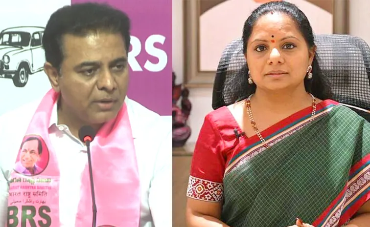 కవితకు కేటీఆర్‌ పరోక్షంగా వార్నింగ్‌..