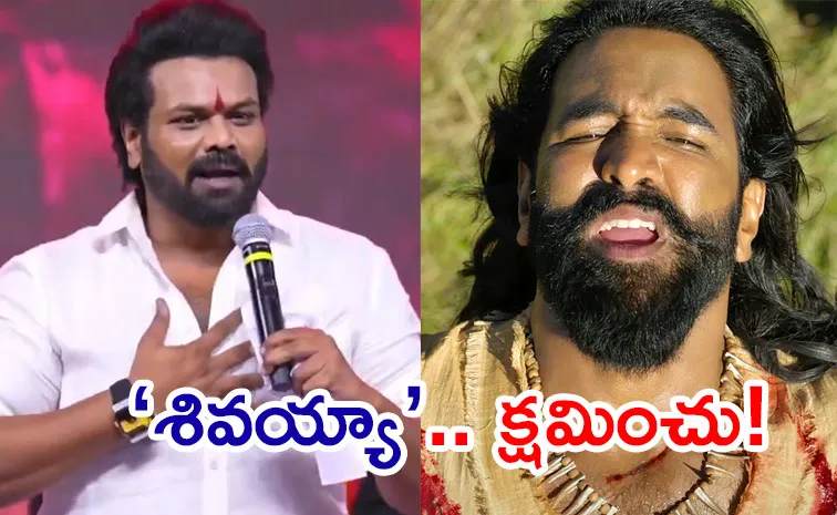 Manchu Manoj Apologize To Kannappa Movie Team