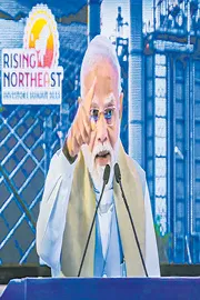 PM Narendra Modi inaugurates Rising North East Investors Summit 20255