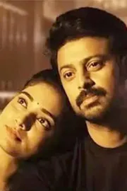 Sriram Nishabda Prema Telugu Movie Review And Rating1