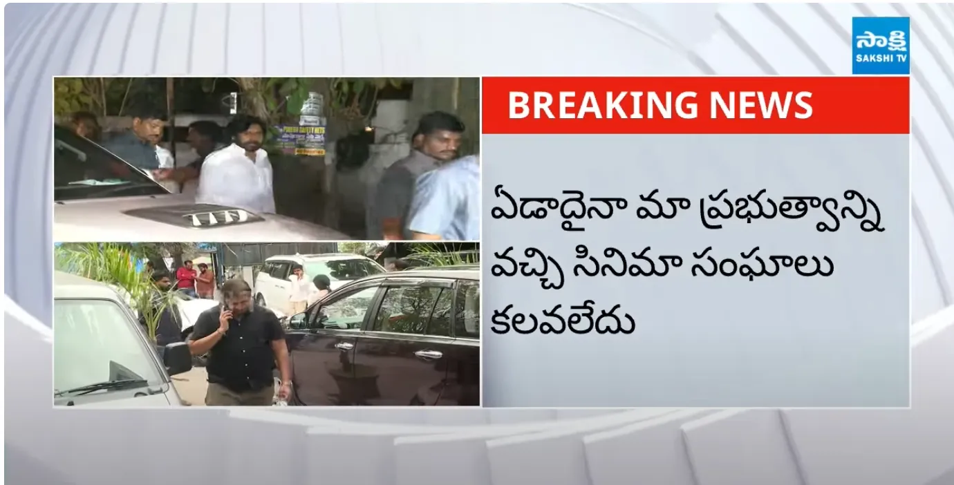 మీకు చుక్కలు చూపిస్తా! Deputy CM