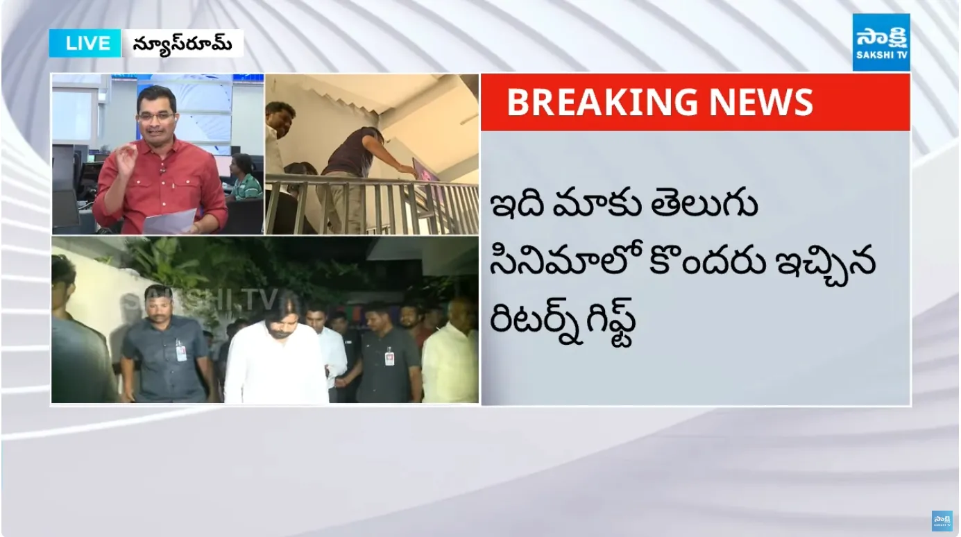 ప్రభుత్వం మాది..మీ అంతు చూస్తా : Pawan Kalyan