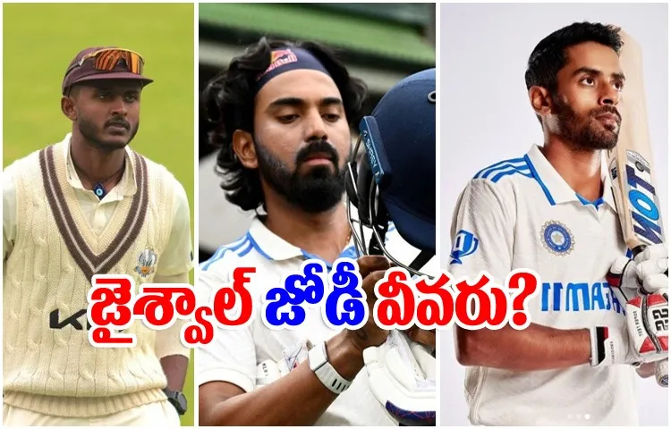 రాహుల్, అభిమన్యు, సుదర్శన్‌.. టీమిండియా ఓపెనర్‌ ఎవరు?