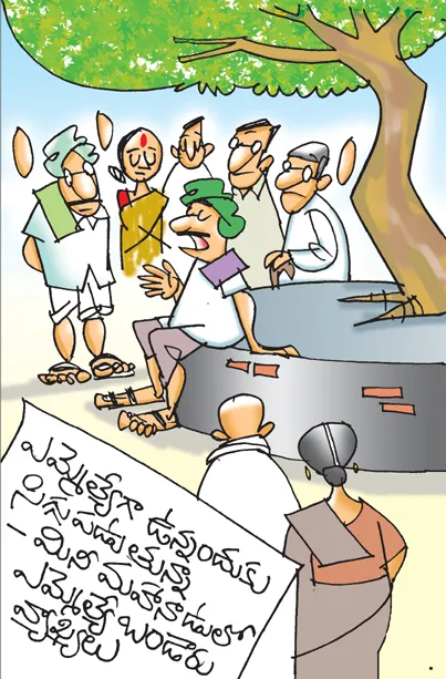 కూటమి పార్టీలకు ఓటేసినందుకు మాదీ అదే పరిస్థితి  