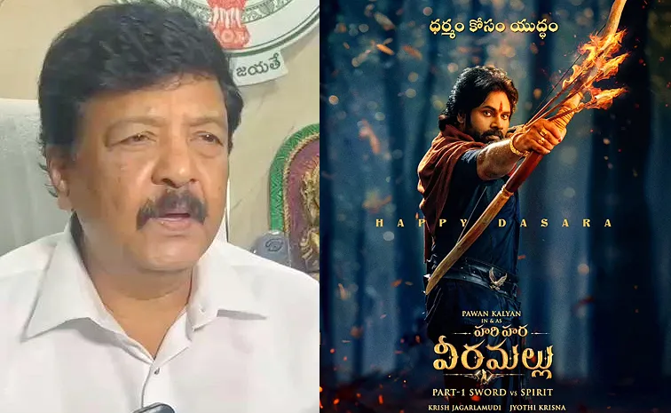 Minister Kandula Durgesh Comments Over Theaters Closing