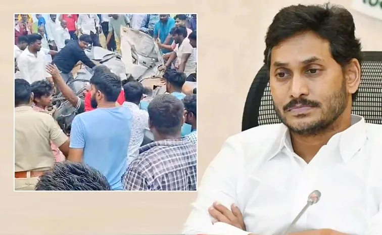వైఎస్సార్ జిల్లాలో రోడ్డు ప్రమాదం.. వైఎస్‌ జగన్‌ దిగ్భ్రాంతి