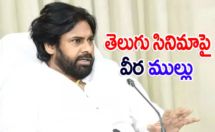 సినీ ఇండస్ట్రీకి పవన్‌ కల్యాణ్‌ బెదిరింపులు!