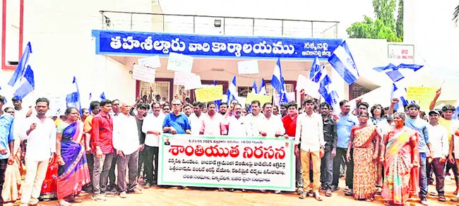 భగ్గు