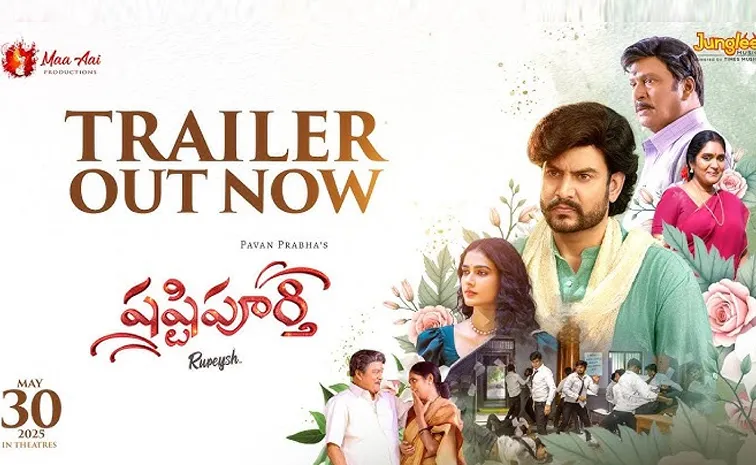Shashtipoorthi Movie Trailer Out Now