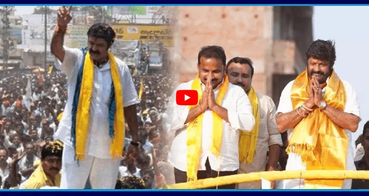 హిందూపురంలో బాలయ్య భారీ బిల్డప్.. జనాల్లోకి వెళితే సీన్ రివర్స్