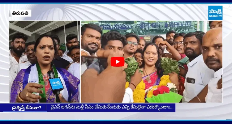 జగనన్నను మళ్లీ సీఎం చేస్తాం.. అన్న కోసం ఎన్ని కేసులకైనా సిద్ధం