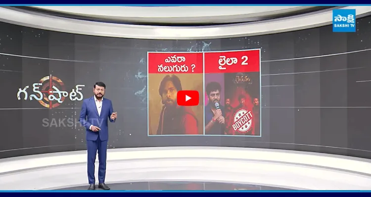 జగన్ అప్పుడే చెప్పాడు.. వీరమల్లు రిలీజ్ కోసం పవన్ కష్టాలు..