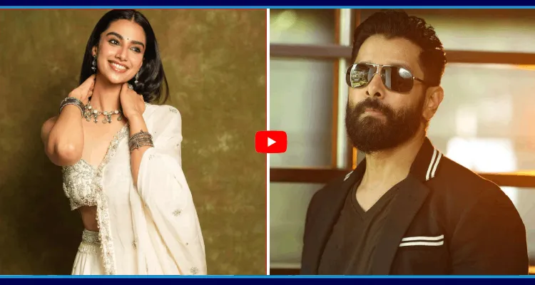 విక్రమ్ తో సినిమా కి కండిషన్స్ పెడుతున్న మీనాక్షి