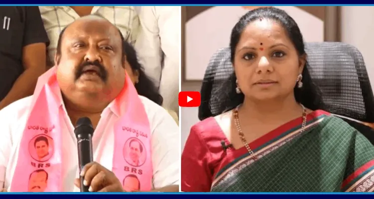 కవిత కొత్త పార్టీ.. గంగుల సంచలన వ్యాఖ్యలు 