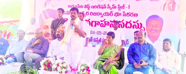 రిజర్వాయర్ నిర్మాణానికి సహకరించండి