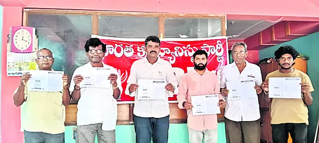 2న ‘ఆపరేషన్ కగార్ లోగుట్టు’పై జిల్లా సదస్సు