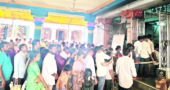 మార్మ