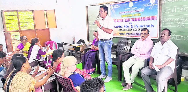 ముగిసిన ఉపాధ్యాయుల శిక్షణ