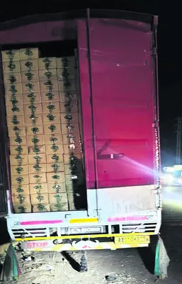 అక్రమంగా తరలిస్తున్న  సిగరెట్లు స్వాధీనం 