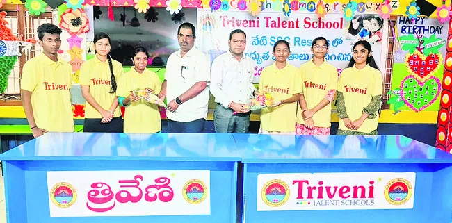 పాలిసెట్‌లో త్రివేణి విద్యార్థులకు ర్యాంకులు