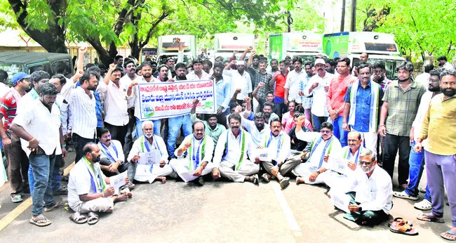 ఎండీయ
