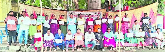 27వ రోజుకు సీహెచ్‌ఓల సమ్మె 