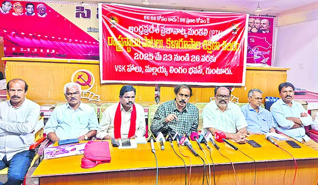 దేశంలో నరహంతక పాలన 