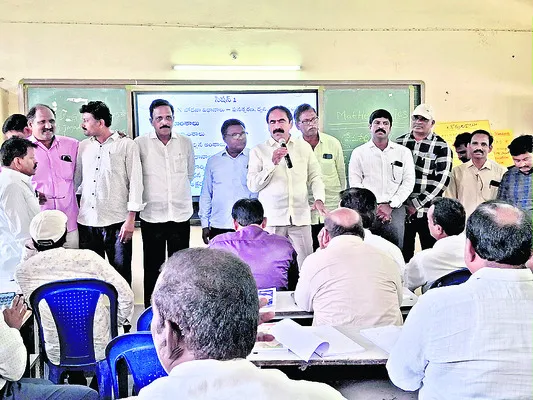 విద్య