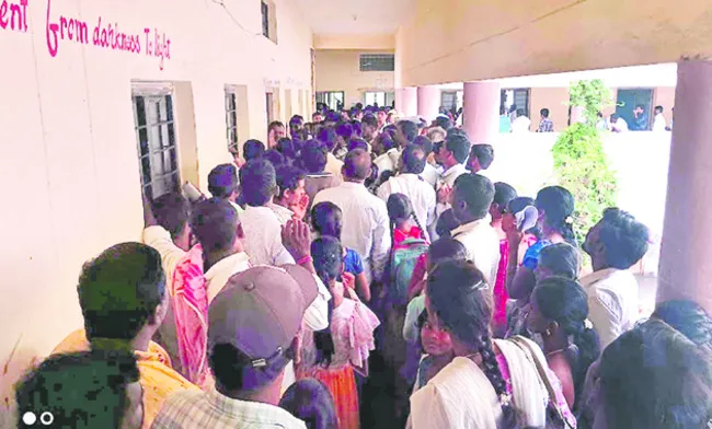 అడ్మి