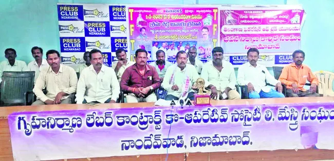 నిరసన కార్యక్రమాన్ని విజయవంతం చేయాలి