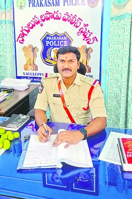 నాగులుప్పలపాడు ఎస్సైపై వేటు