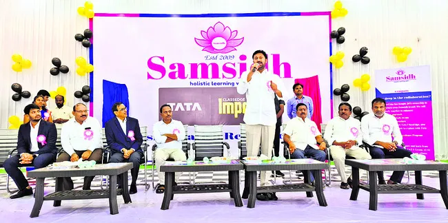భవిష్యత్తుకు విద్య పునాది లాంటిది