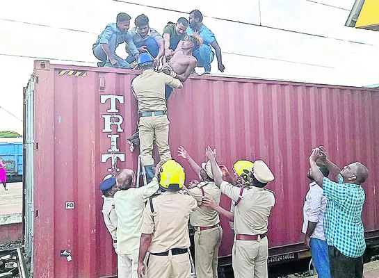 రైల్వ