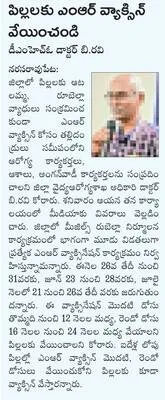 ఉచిత